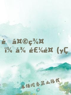 聊天群，從飼養(yǎng)孫悟空開始